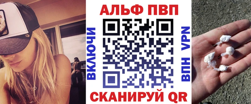 Наркошоп Макушино МАРИХУАНА Амфетамин Alpha-PVP hydra онион Cocaine Меф мяу мяу