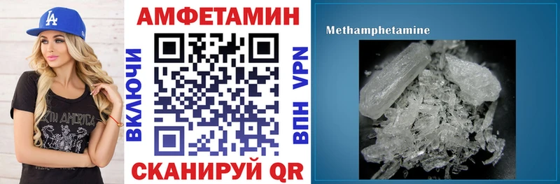 АМФ 98% Макушино