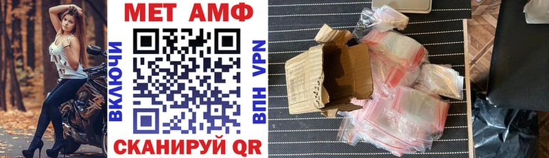 дарк нет формула  ОМГ ОМГ сайт  Макушино  Амфетамин Premium 