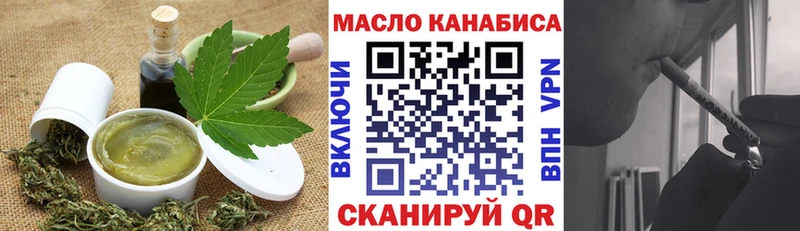 Canna-Cookies конопля  Макушино 