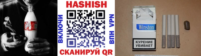 ГАШ убойный  Макушино 