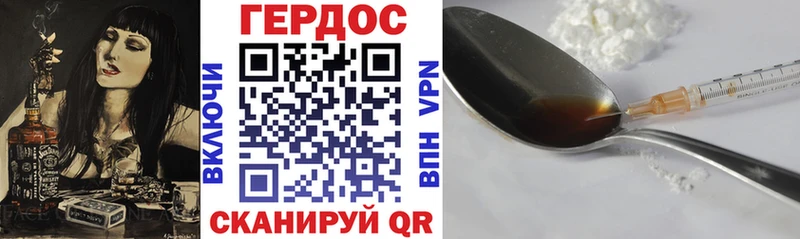 МЕГА   Макушино  Героин герыч 