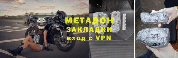 каннабис Богородицк