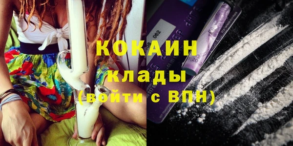 каннабис Богородицк