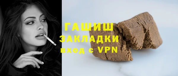 а пвп мука Балабаново
