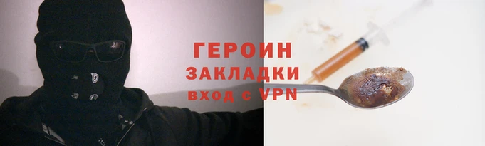 мет Няндома