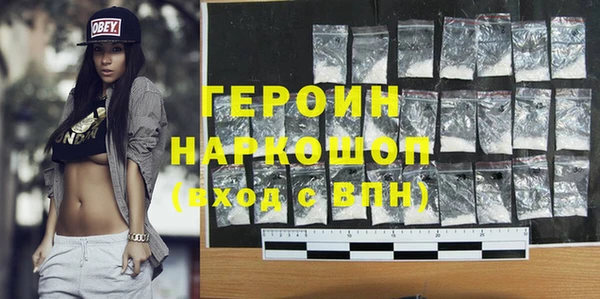 каннабис Богородицк