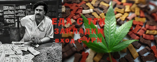 каннабис Богородицк