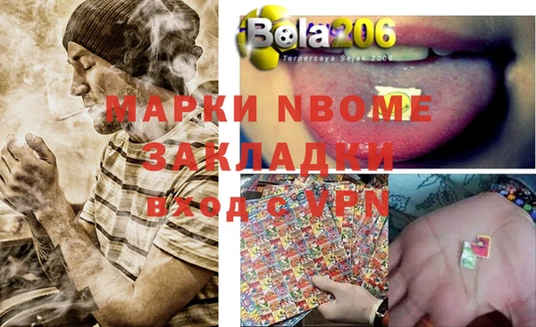 а пвп мука Балабаново