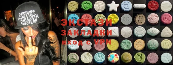 гашик Белокуриха