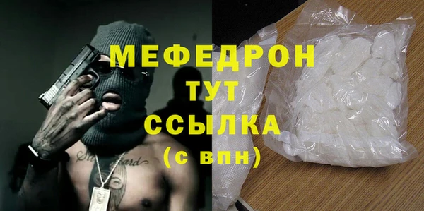 MDMA Premium VHQ Балахна
