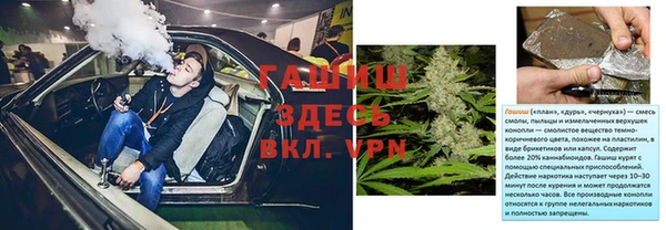 стафф Нязепетровск