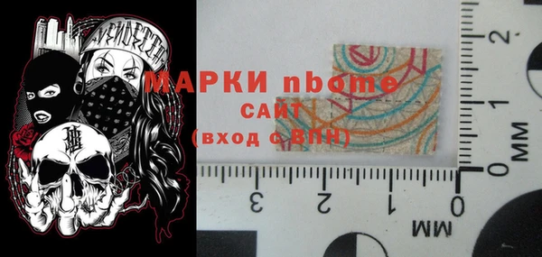 mdma Беломорск