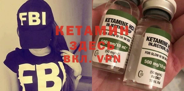 MDMA Premium VHQ Балахна