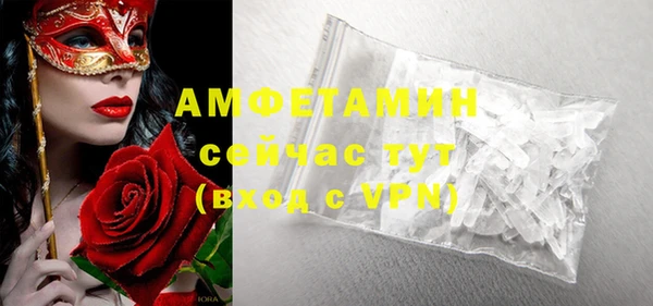 MDMA Premium VHQ Балахна