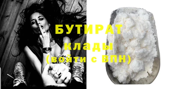 кокс Богородск