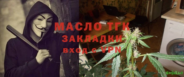 а пвп мука Балабаново