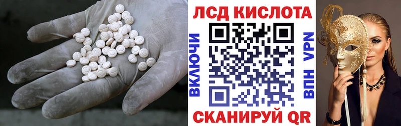 blacksprut как войти  хочу наркоту  Макушино  Лсд 25 экстази ecstasy 