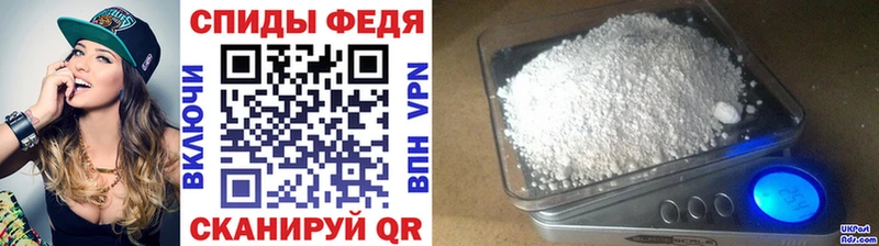 Метамфетамин витя  дарк нет как зайти  Макушино  как найти  