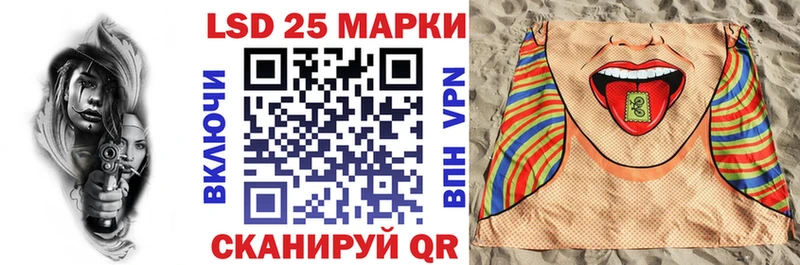 маркетплейс Telegram  Макушино  Наркотические марки 1,8мг 