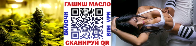 ТГК вейп Макушино