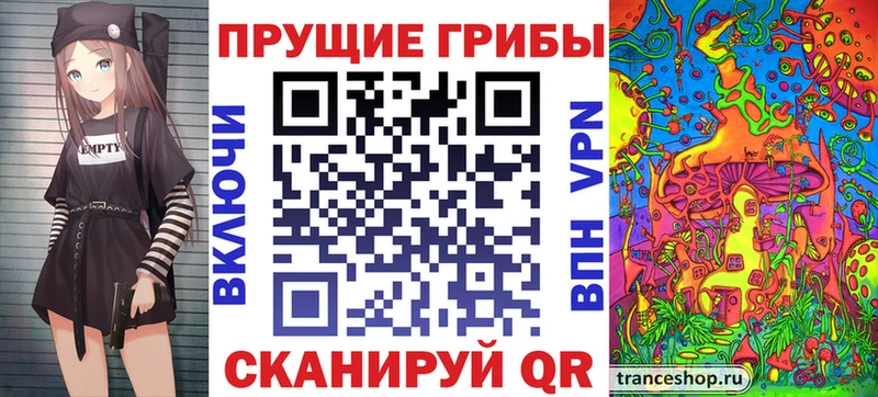 Галлюциногенные грибы мицелий  цена   Макушино 