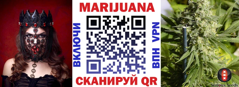 Бошки Шишки ГИДРОПОН гидра маркетплейс Макушино